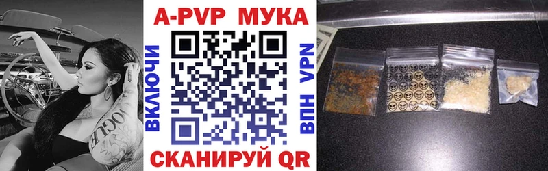 Alfa_PVP СК КРИС  Краснослободск 