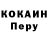 КЕТАМИН VHQ drty