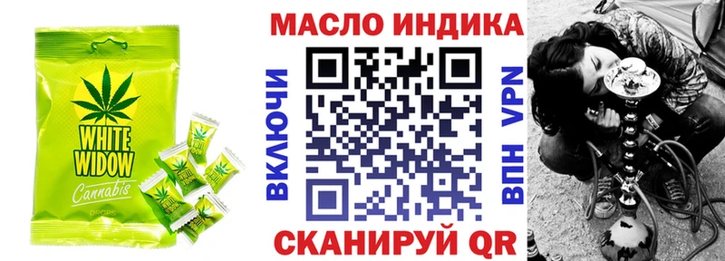 Еда ТГК марихуана  купить закладку  Краснослободск 