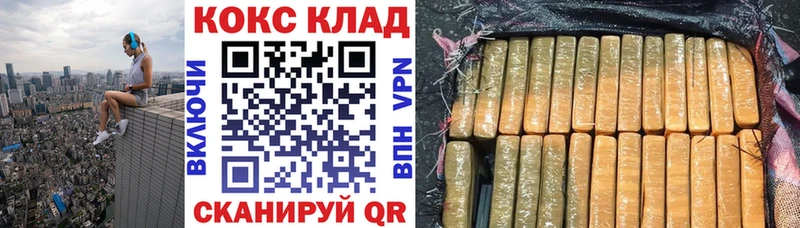 COCAIN 98%  МЕГА вход  Краснослободск 