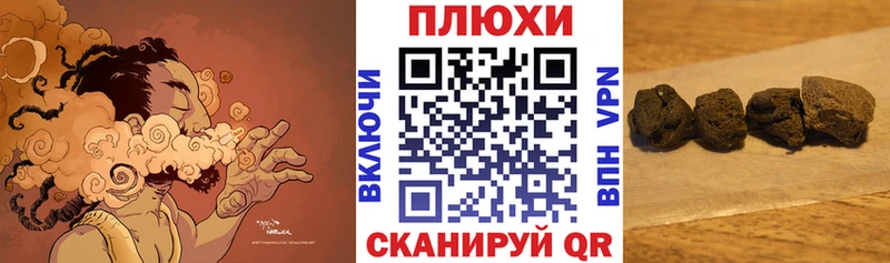 гидра зеркало  Краснослободск  ГАШ индика сатива 