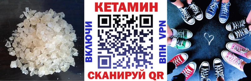 КЕТАМИН VHQ  mega маркетплейс  Краснослободск 
