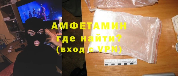 амфетамин Армянск