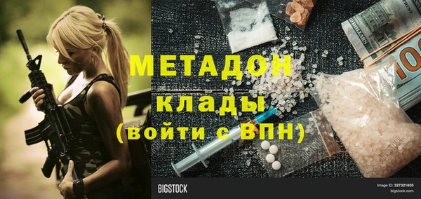 ALPHA-PVP Рославль
