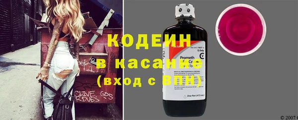 метамфетамин Ростов