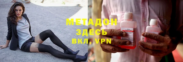 кокаин перу Видное