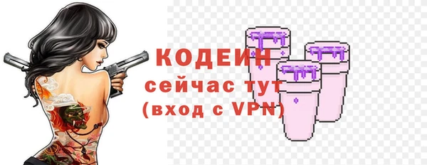 амфетамин Армянск