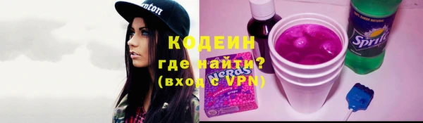 амфетамин Армянск