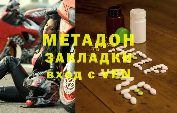 mdpv Арсеньев