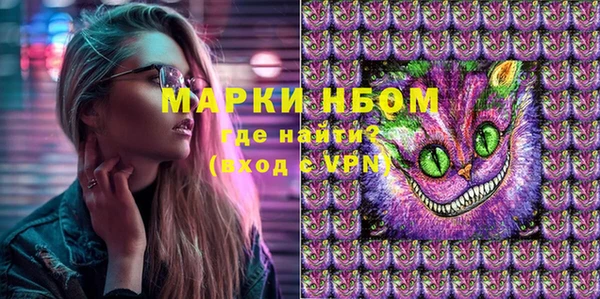 марки lsd Алексин