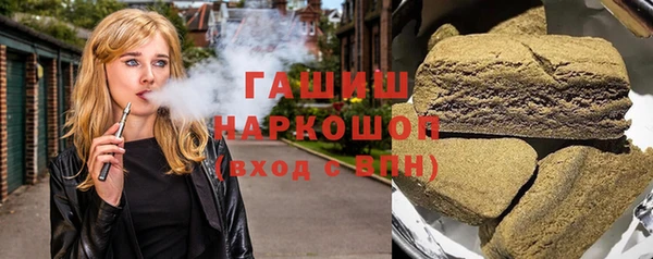 амфетамин Армянск