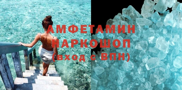амфетамин Армянск