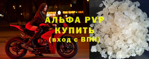 mdpv Арсеньев