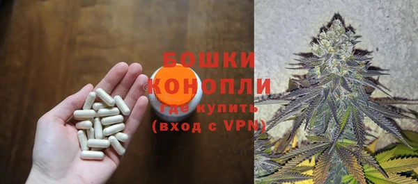 амфетамин Армянск