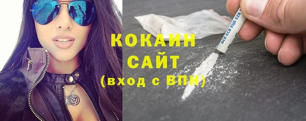 кокаин перу Алзамай