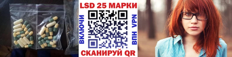 LSD-25 экстази кислота  как найти закладки  Краснослободск 