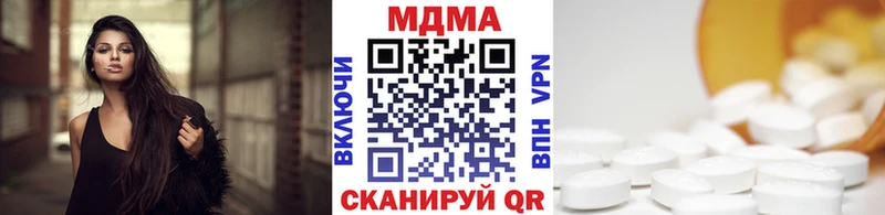 как найти закладки  Краснослободск  MDMA VHQ 
