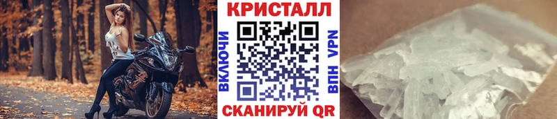 Первитин пудра  купить наркотик  Краснослободск 