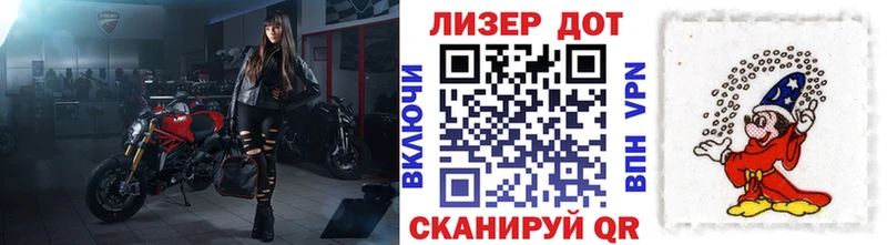 дарк нет Telegram  Краснослободск  Марки 25I-NBOMe 1500мкг 