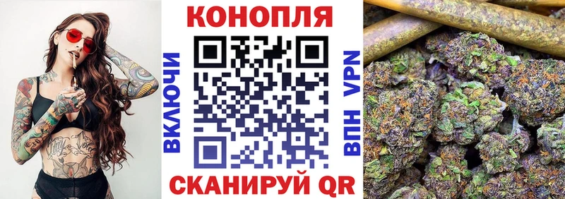 Марихуана SATIVA & INDICA  купить наркотики сайты  Краснослободск 